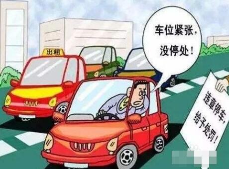 海南省道路交通安全法办法实施条例-第1张-法律知识-足足文章